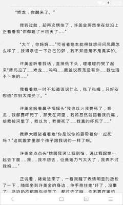 真钱捕鱼王娱乐